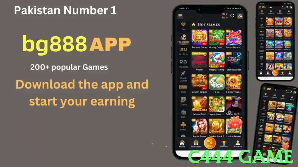 c444 game Pakistan - 3